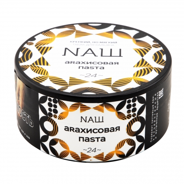 Табак для кальяна NAШ 100г в наличии. Купить сейчас! XB store. Комсомольск-на-Амуре