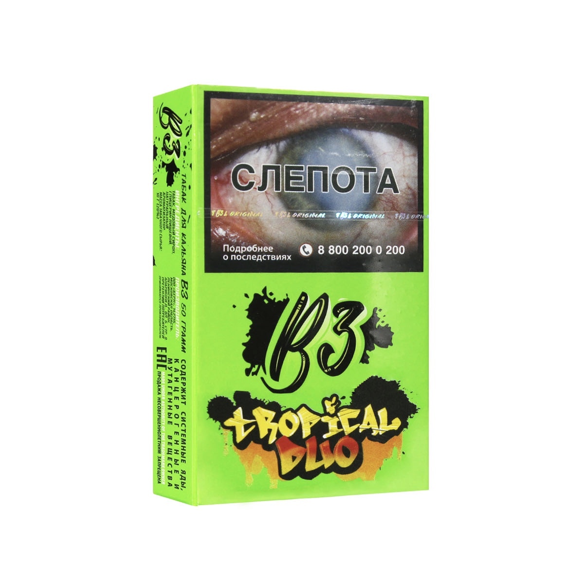 A_B3 50 в наличии. Купить сейчас! XB store. Комсомольск-на-Амуре