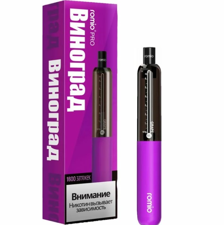 Э_Romio Pro (до 1600тяг) в наличии. Купить сейчас! XB store. Комсомольск-на-Амуре