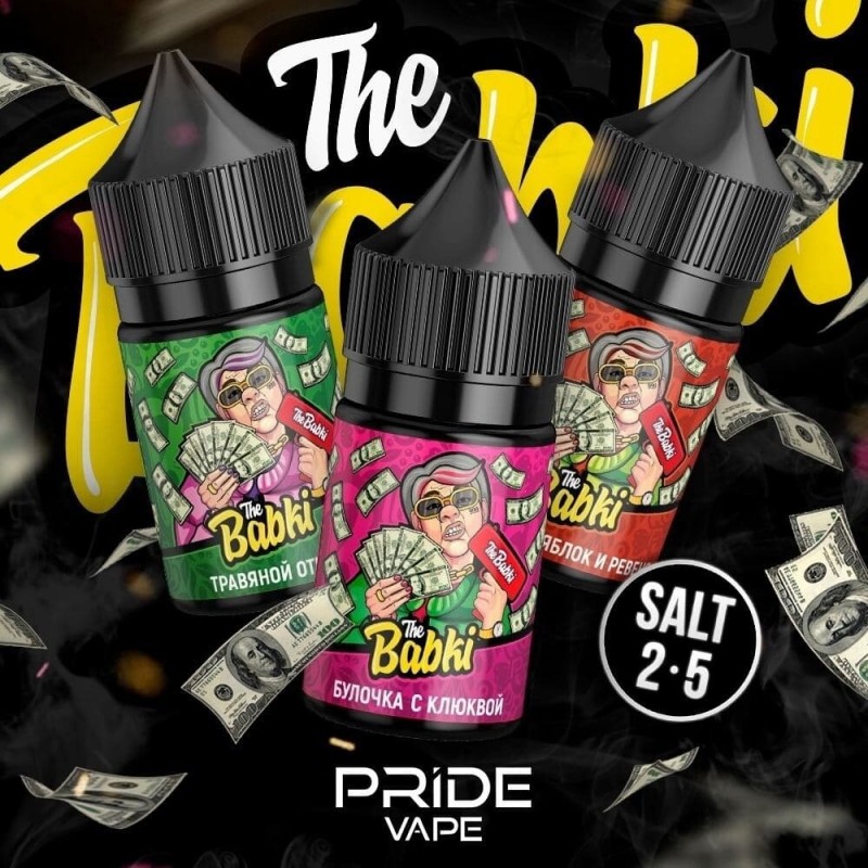 Ж_The Babki (30мл) в наличии. Купить сейчас! XB store. Комсомольск-на-Амуре