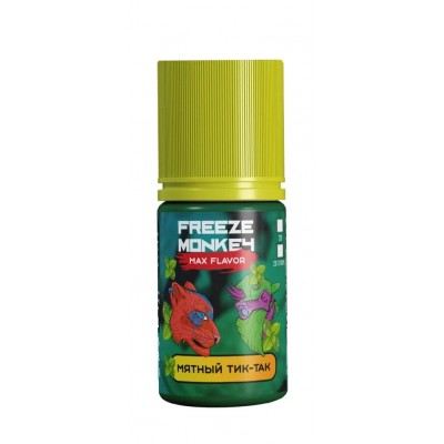 Ж_Freeze Monkey MAX Flavor Salt (30мл) в наличии. Купить сейчас! XB store. Комсомольск-на-Амуре