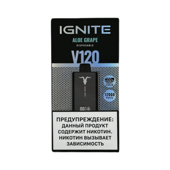 IGNITE V120 (до 12 000тяг) в наличии. Купить сейчас! XB store. Комсомольск-на-Амуре
