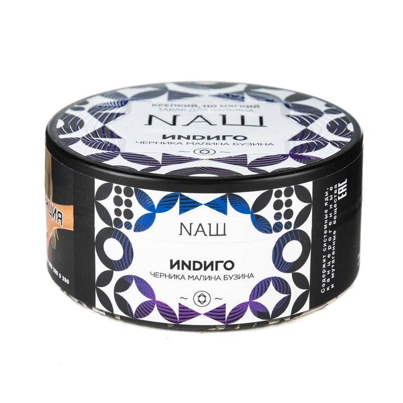 Табак для кальяна NAШ 100г А в наличии. Купить сейчас! XB store. Комсомольск-на-Амуре