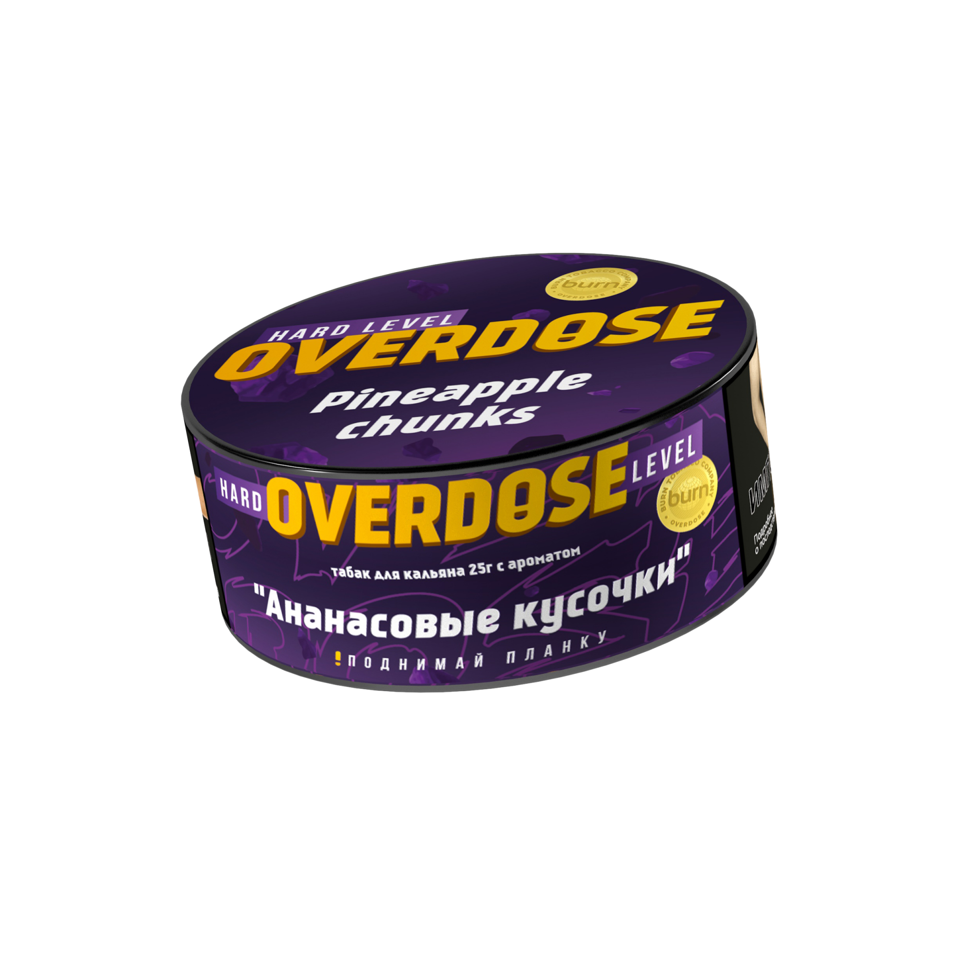 Табак для кальяна Overdose 25г в наличии. Купить сейчас! XB store. Комсомольск-на-Амуре