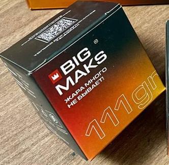 Уголь для кальяна Big Maks 8куб 25мм в наличии. Купить сейчас! XB store. Комсомольск-на-Амуре