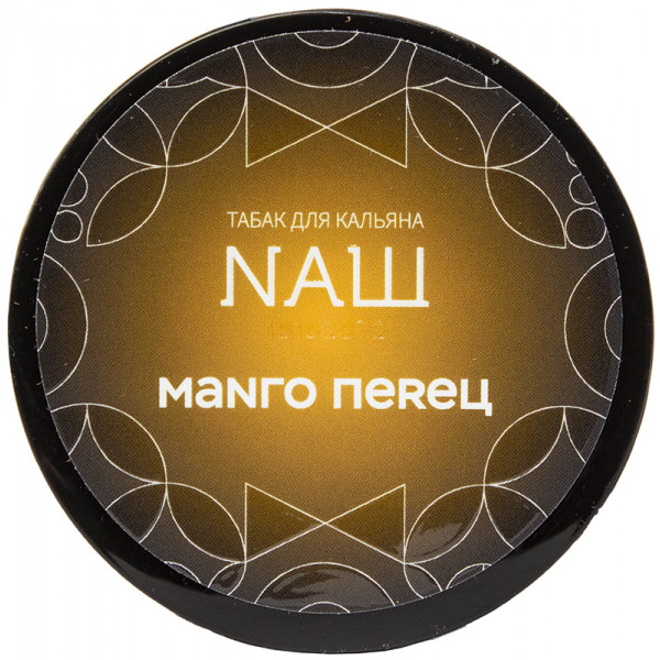 Табак для кальяна NAШ 20г в наличии. Купить сейчас! XB store. Комсомольск-на-Амуре