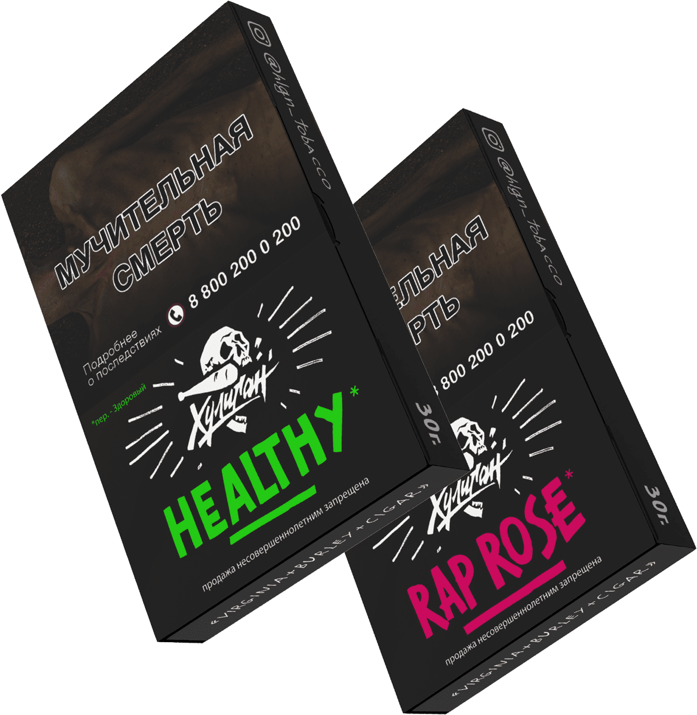 Табак для кальяна Хулиган 30 г в наличии. Купить сейчас! XB store. Комсомольск-на-Амуре