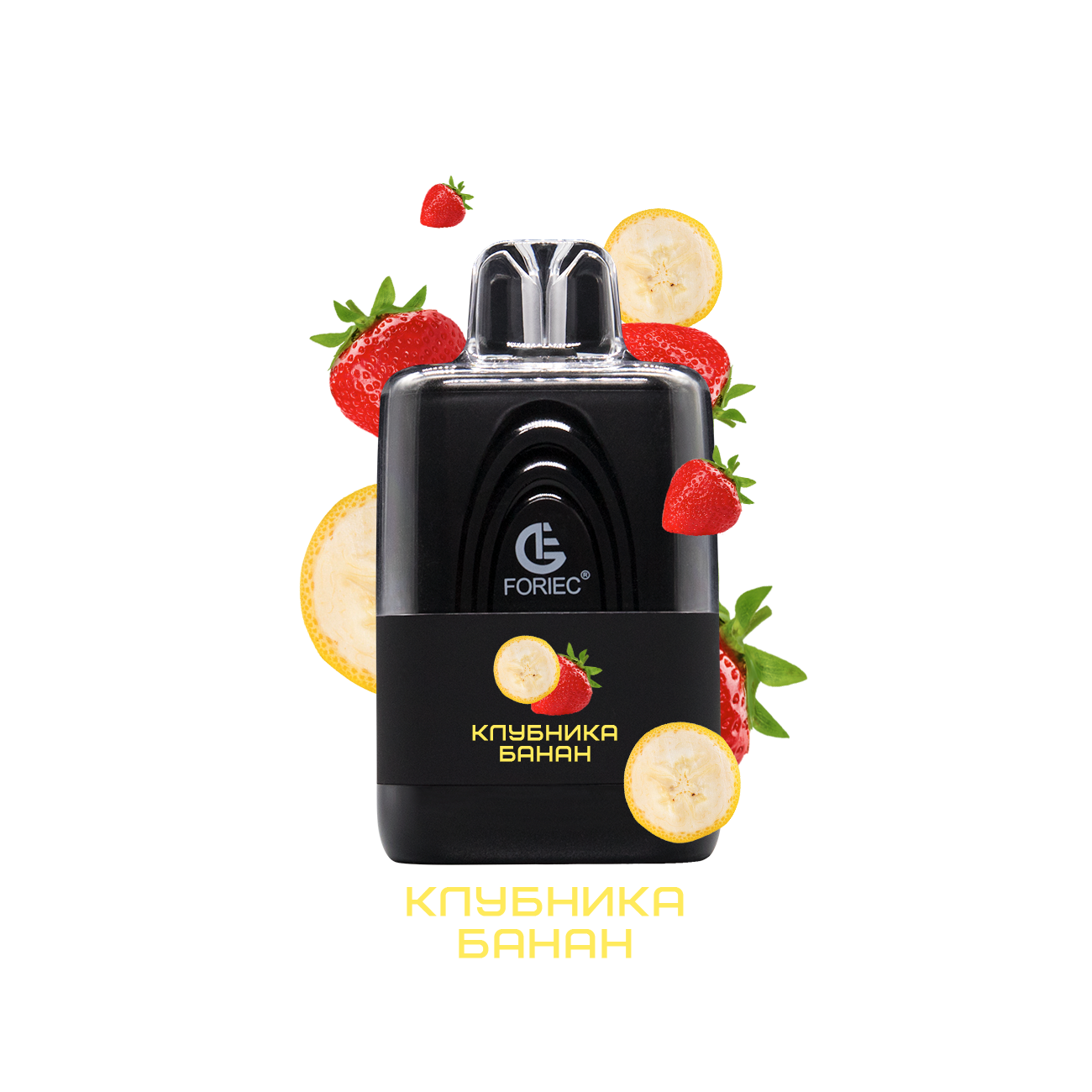 Э_FORIEC (до 5000тяг) в наличии. Купить сейчас! XB store. Комсомольск-на-Амуре
