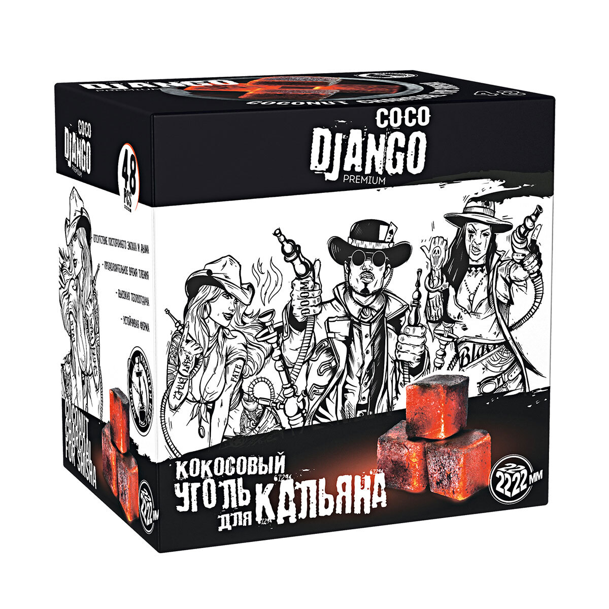Уголь для кальяна Coco Django 1кг 22мм в наличии. Купить сейчас! XB store. Комсомольск-на-Амуре