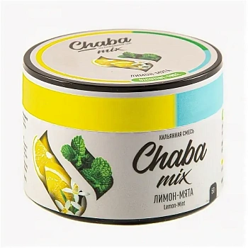 Чайная смесь Chaba Mix Nicotine Free (50гр) в наличии. Купить сейчас! XB store. Комсомольск-на-Амуре