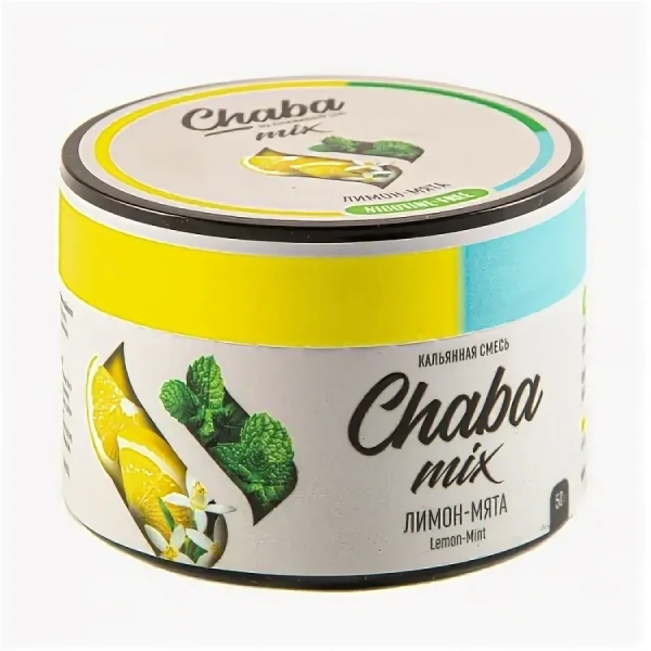 Чайная смесь Chaba Mix Nicotine Free (50гр) в наличии. Купить сейчас! XB store. Комсомольск-на-Амуре