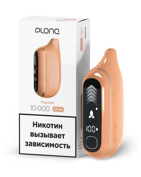 Электронная сигарета Plonq MAX PRO (до 10000тяг) в наличии. Купить сейчас! XB store. Комсомольск-на-Амуре
