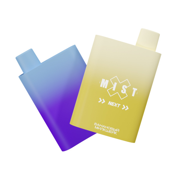 Э_MistX NEXT (до 4000тяг) в наличии. Купить сейчас! XB store. Комсомольск-на-Амуре
