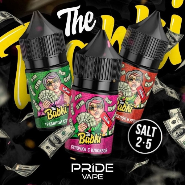 Ж_The Babki (30мл) в наличии. Купить сейчас! XB store. Комсомольск-на-Амуре
