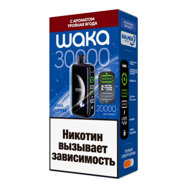 WAKA JUPITER (до 30 000тяг) в наличии. Купить сейчас! XB store. Комсомольск-на-Амуре
