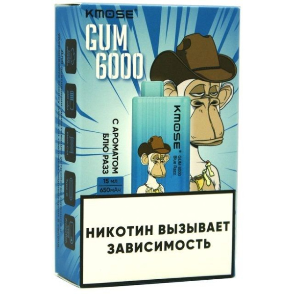 Электронная сигарета KMOSE GUM (до 6000 затяжек) в наличии. Купить сейчас! XB store. Комсомольск-на-Амуре