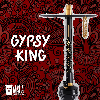 Кальян MISHA GYPSY KING - Revolt Hero в наличии. Купить сейчас! XB store. Комсомольск-на-Амуре