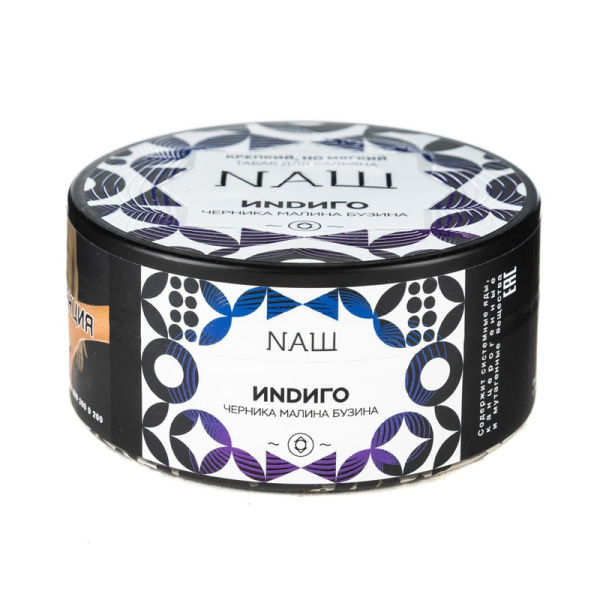 Табак для кальяна NAШ 100г А в наличии. Купить сейчас! XB store. Комсомольск-на-Амуре