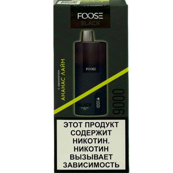 Электронная сигарета Foose Black (до 9000тяг) в наличии. Купить сейчас! XB store. Комсомольск-на-Амуре
