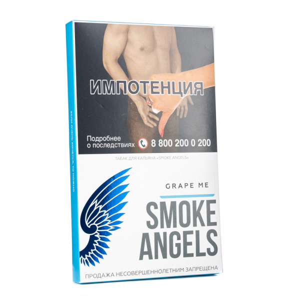 A_Smoke Angels 100 в наличии. Купить сейчас! XB store. Комсомольск-на-Амуре
