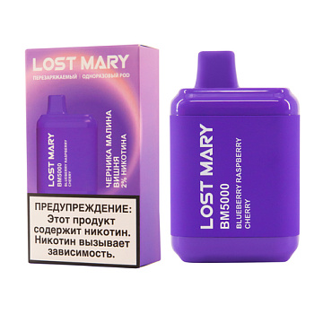 Электронная сигарета LOST MARY BM (до 5000 затяжек) в наличии. Купить сейчас! XB store. Комсомольск-на-Амуре
