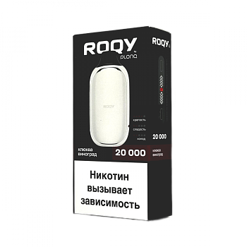 ROQY L (до 20 000тяг) в наличии. Купить сейчас! XB store. Комсомольск-на-Амуре
