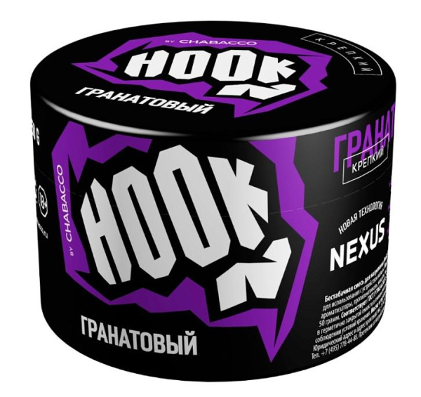 Чайная смесь Hook (50гр) в наличии. Купить сейчас! XB store. Комсомольск-на-Амуре