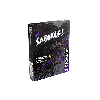 Табак для кальяна DarkSide Sabotage 30г в наличии. Купить сейчас! XB store. Комсомольск-на-Амуре