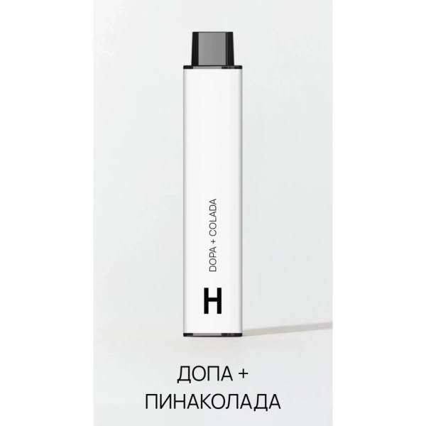 Электронная сигарета HYLA Disposable (до 4500тяг) в наличии. Купить сейчас! XB store. Комсомольск-на-Амуре

