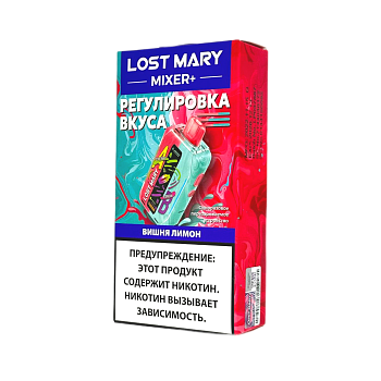 LOST MARY Mixer+ (до 25 000 затяжек) в наличии. Купить сейчас! XB store. Комсомольск-на-Амуре
