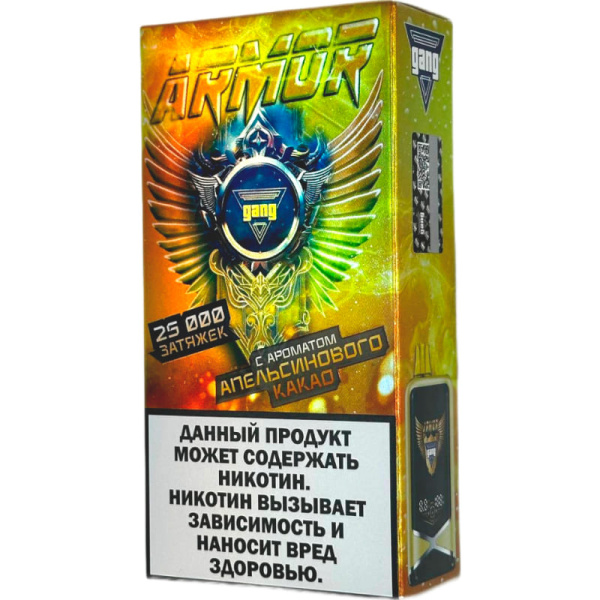 GANG ARMOR (до 25 000тяг) в наличии. Купить сейчас! XB store. Комсомольск-на-Амуре
