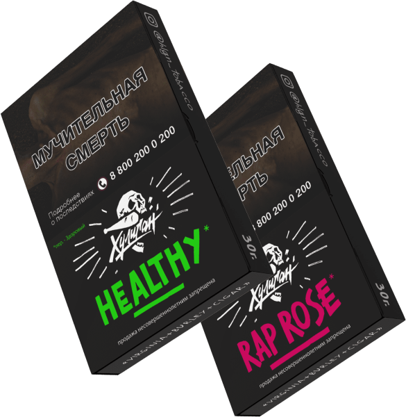 Табак для кальяна Хулиган 30 г в наличии. Купить сейчас! XB store. Комсомольск-на-Амуре