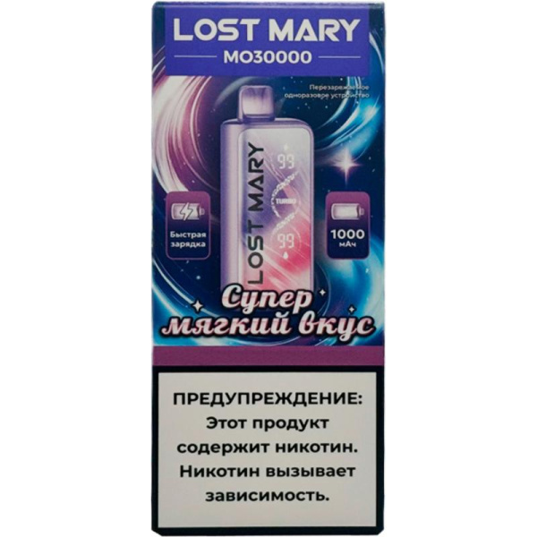 LOST MARY MO (до 30 000 затяжек) в наличии. Купить сейчас! XB store. Комсомольск-на-Амуре
