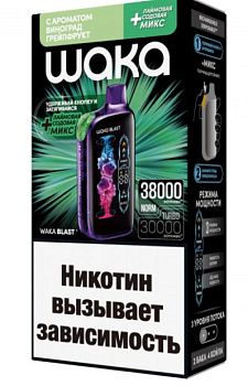 WAKA BLAST (до 38 000тяг) в наличии. Купить сейчас! XB store. Комсомольск-на-Амуре
