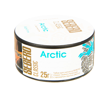 Табак для кальяна Sebero Classic 25г в наличии. Купить сейчас! XB store. Комсомольск-на-Амуре