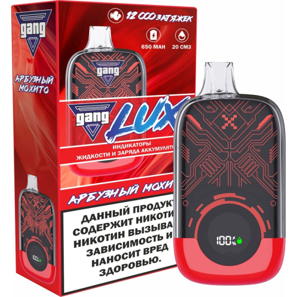 Электронная сигарета GANG LUX (до 12 000тяг) в наличии. Купить сейчас! XB store. Комсомольск-на-Амуре
