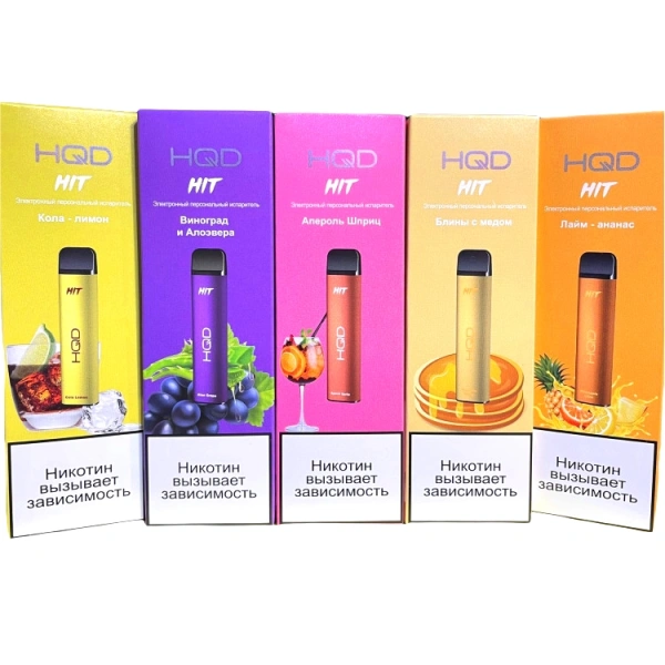 Э_HQD HIT (до 1600тяг) в наличии. Купить сейчас! XB store. Комсомольск-на-Амуре
