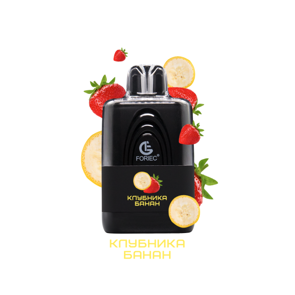 Э_FORIEC (до 5000тяг) в наличии. Купить сейчас! XB store. Комсомольск-на-Амуре
