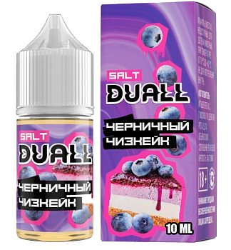 Жидкость для вейпа Duall Salt (10мл) в наличии. Купить сейчас! XB store. Комсомольск-на-Амуре