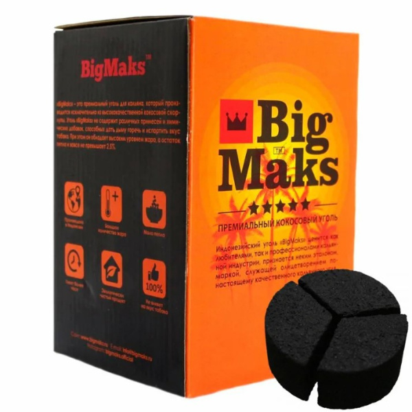 Уголь для кальяна Big Maks 1кг под калауд в наличии. Купить сейчас! XB store. Комсомольск-на-Амуре