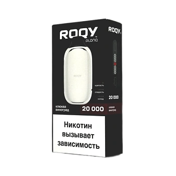 Электронная сигарета ROQY L (до 20 000тяг) в наличии. Купить сейчас! XB store. Комсомольск-на-Амуре
