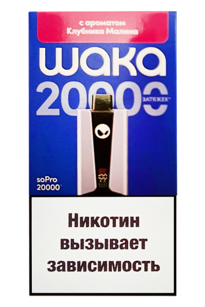 WAKA SOPRO (до 20 000тяг) в наличии. Купить сейчас! XB store. Комсомольск-на-Амуре
