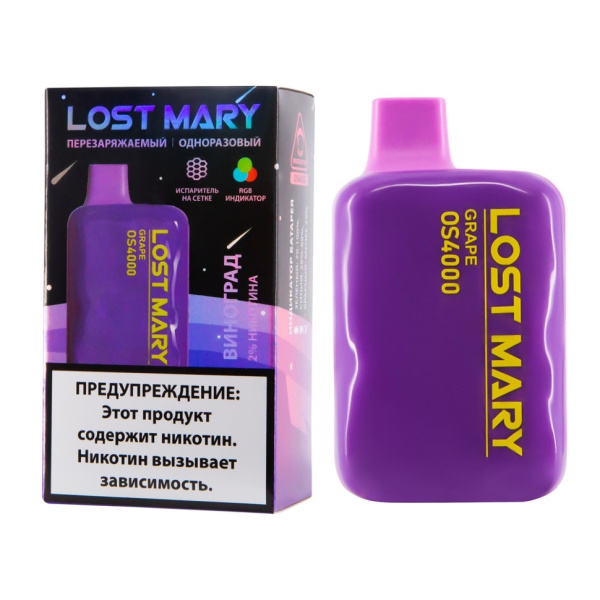 Э_Lost Mary (до 4000тяг) в наличии. Купить сейчас! XB store. Комсомольск-на-Амуре
