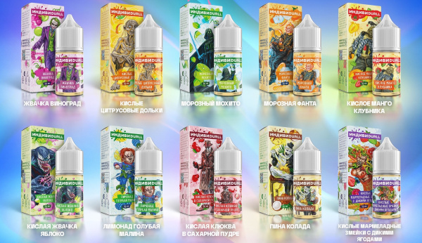 Ж_ИндивиDUALL Salt (30мл) в наличии. Купить сейчас! XB store. Комсомольск-на-Амуре