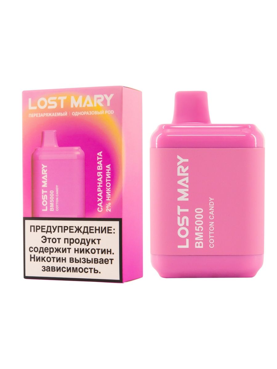 Lost mary перезаряжаемый