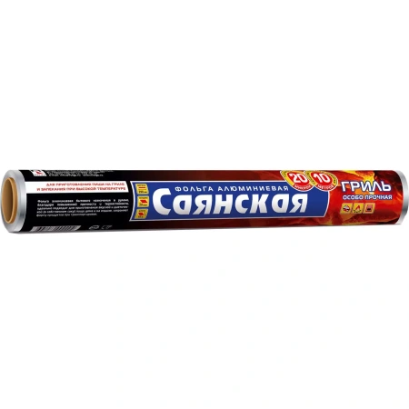 Фольга Саянская (20 мк 10 м) в наличии. Купить сейчас! XB store. Комсомольск-на-Амуре