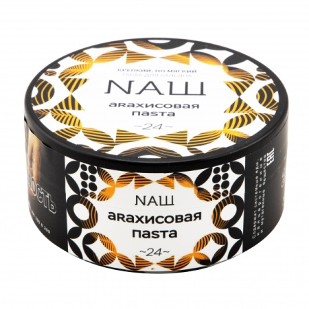 Табак для кальяна NAШ 100г в наличии. Купить сейчас! XB store. Комсомольск-на-Амуре