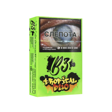 A_B3 50 в наличии. Купить сейчас! XB store. Комсомольск-на-Амуре