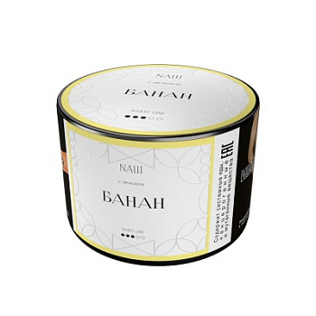 Табак для кальяна "NАШ WHITE" 40гр
