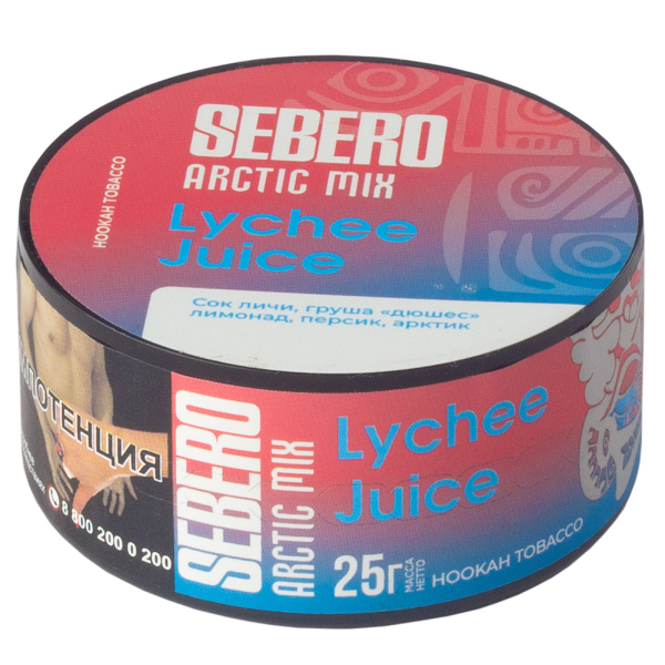 Табак для кальяна Sebero Arctic Mix 25г